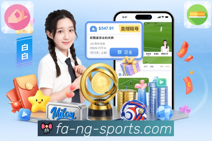 ng体育 品牌合作